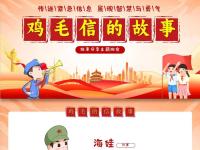 勇气险胜，拼尽全力赢得胜利
