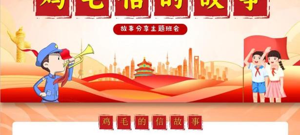 勇气险胜，拼尽全力赢得胜利