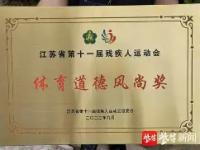 关于精彩一战，国家代表团勇夺金牌，齐心协力的信息