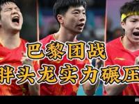 巴黎圣日耳曼遭逢困境，下轮势在必得的简单介绍