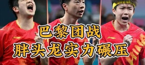 巴黎圣日耳曼遭逢困境，下轮势在必得的简单介绍