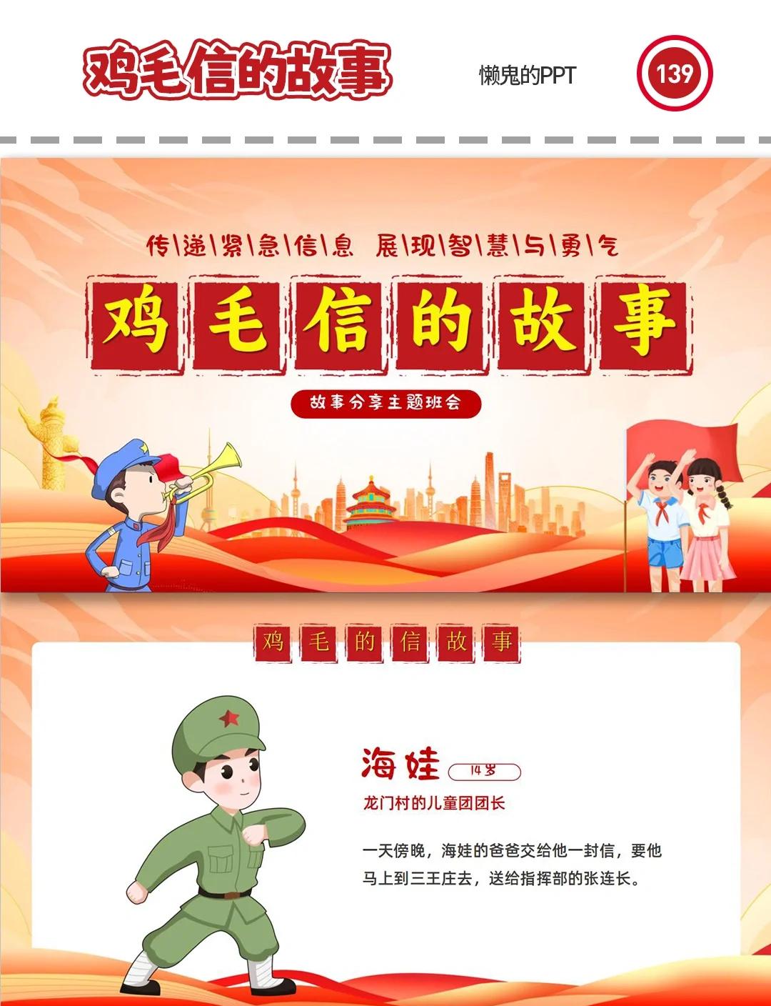 勇气险胜，拼尽全力赢得胜利
