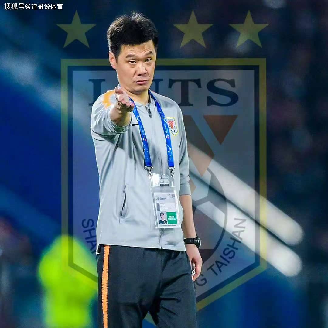 山东鲁能击败上海申鑫！李霄鹏率队:取得前进的简单介绍