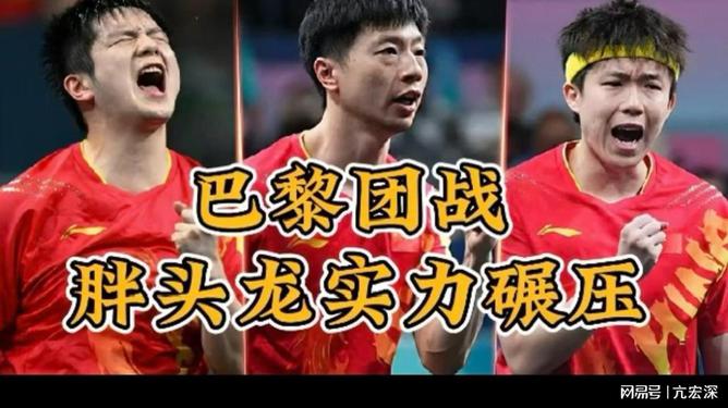 巴黎圣日耳曼遭逢困境，下轮势在必得的简单介绍