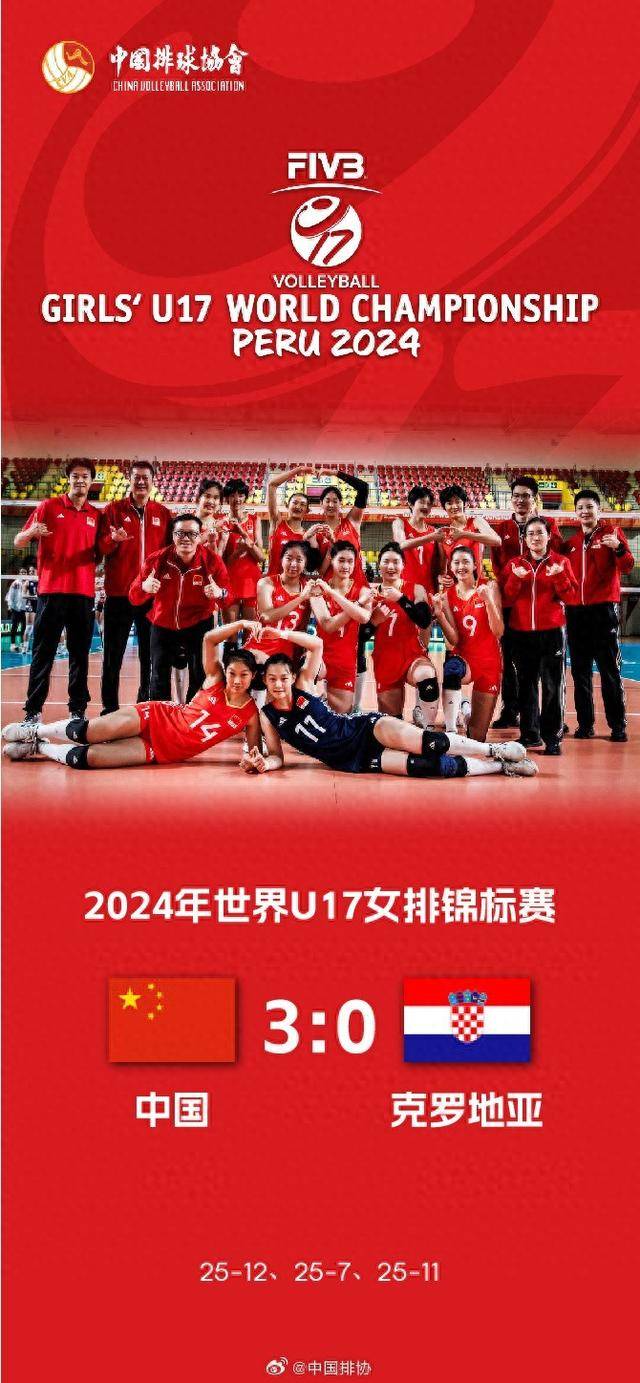 突尼斯女篮战胜希腊，晋级东京奥运会八强的简单介绍