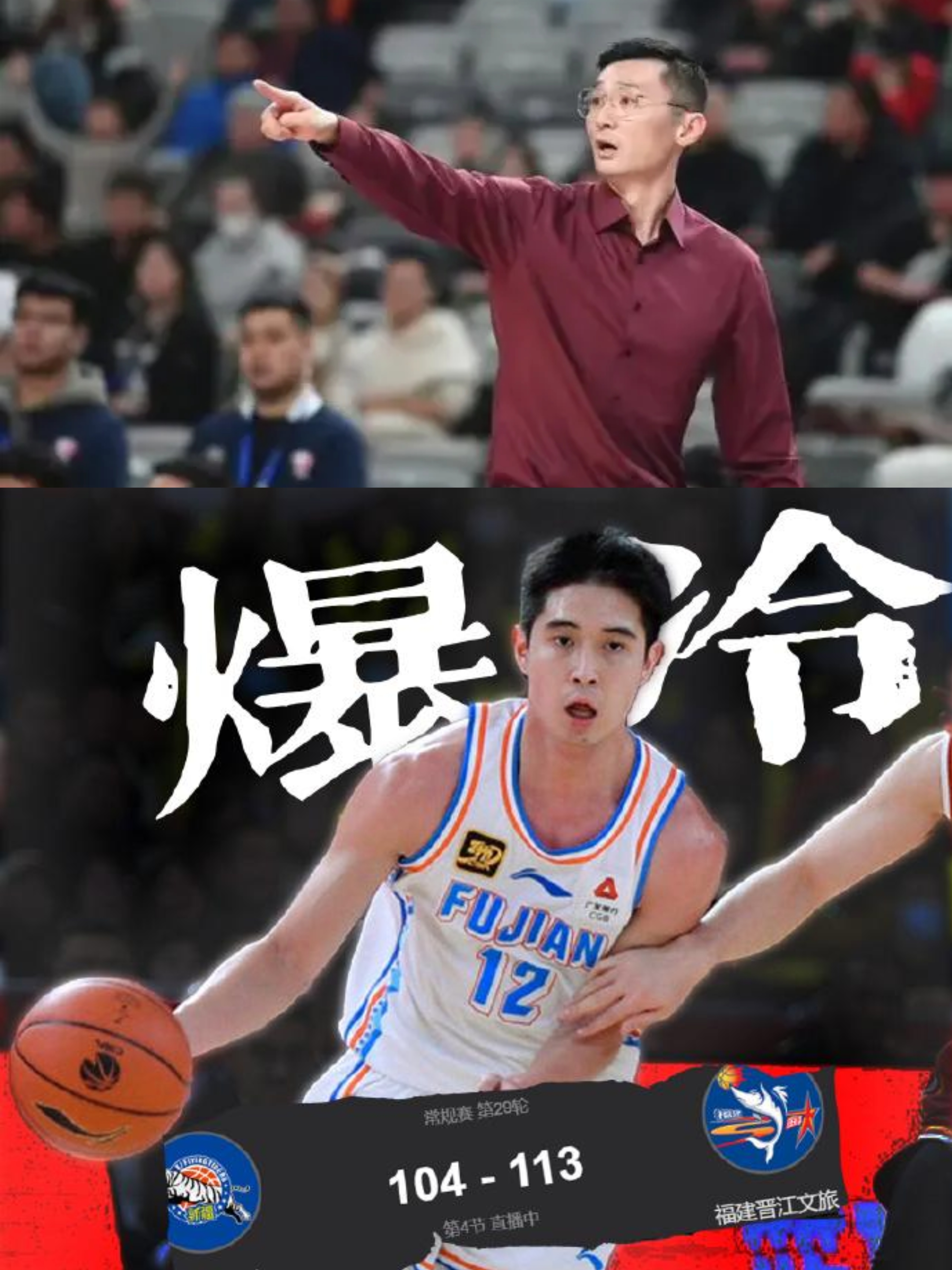 包含新疆男篮以微弱优势取胜，连胜之路仍坚定的词条