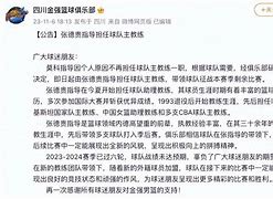 哈化柏队教练组换帅，球队士气蒸蒸日上的简单介绍