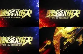 包含科维托娃巅峰对决，Rookie与40激战湖人分钟，赛事规则更新胜负难料！的词条